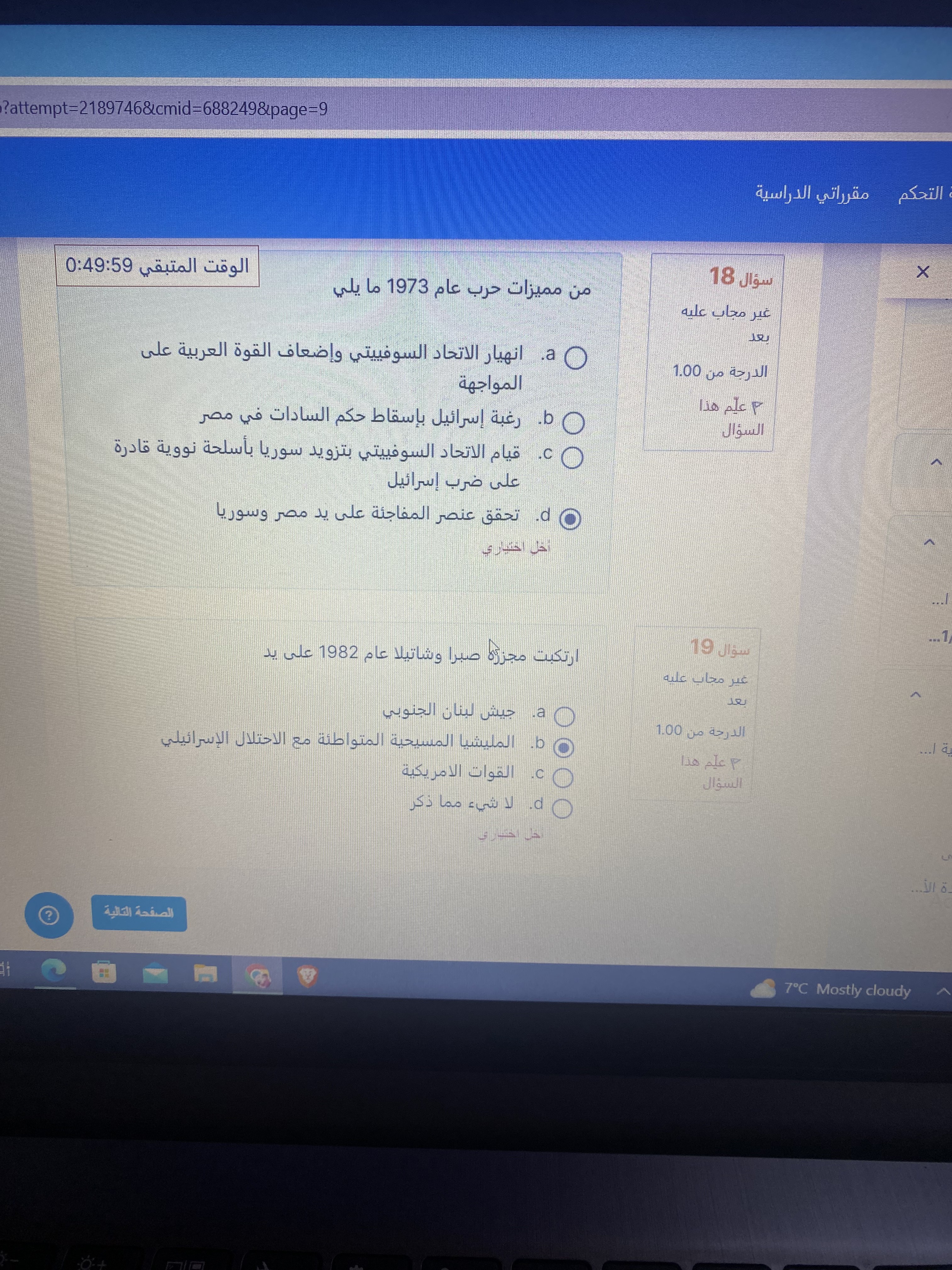 فاينل دراسات - IMG_6257.jpg